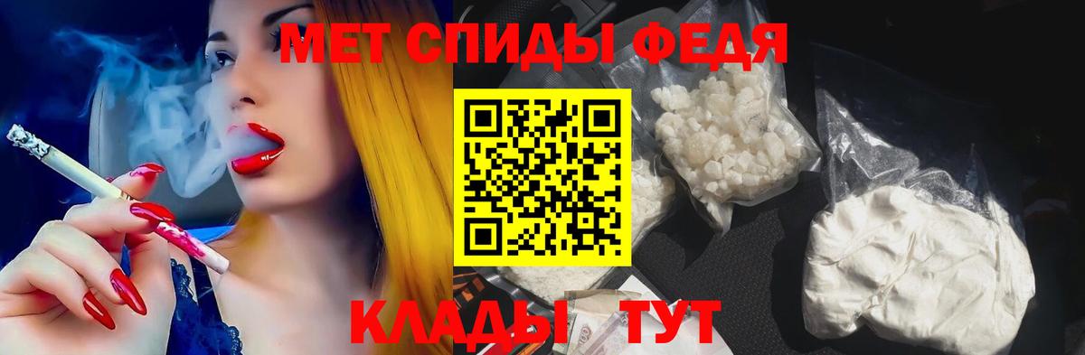 Электросталь  АМФЕТАМИН VHQ  Амфетамин  Вход с VPN 