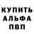 APVP крисы CK Rojock Ragozin