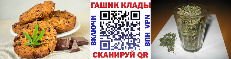 Canna-Cookies марихуана Электросталь