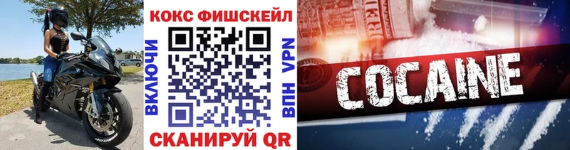 COCAIN Боливия  Электросталь 