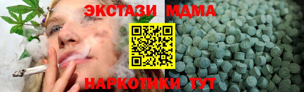 ЭКСТАЗИ 300 mg Электросталь