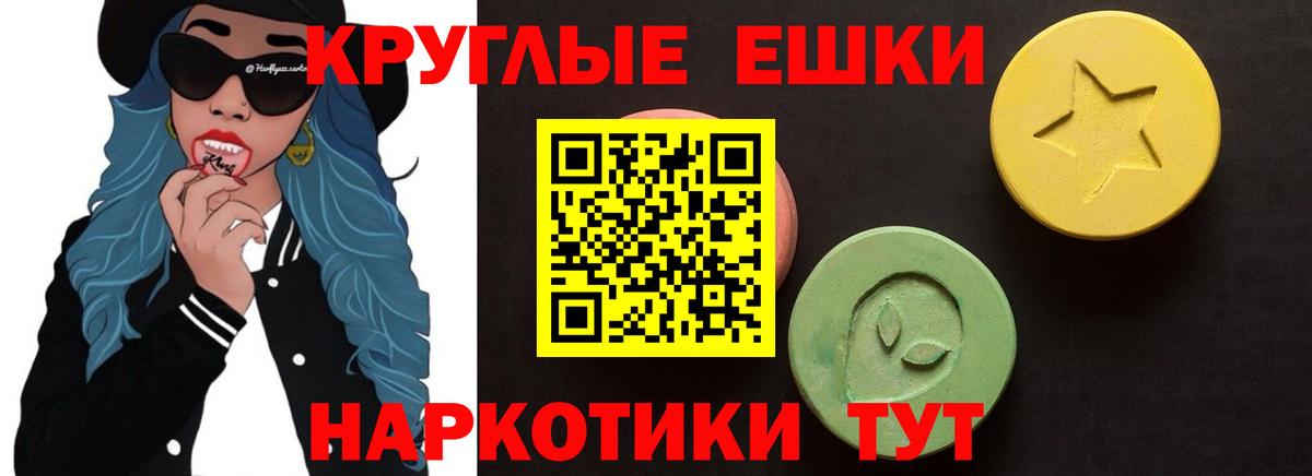 blacksprut   ЭКСТАЗИ  Электросталь  где можно купить наркотик  Вход с VPN  ЭКСТАЗИ VHQ  ЭКСТАЗИ Cube 