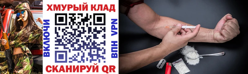 купить закладку  Электросталь  ГЕРОИН Heroin 