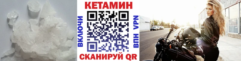 КЕТАМИН VHQ  сайты даркнета формула  Электросталь 