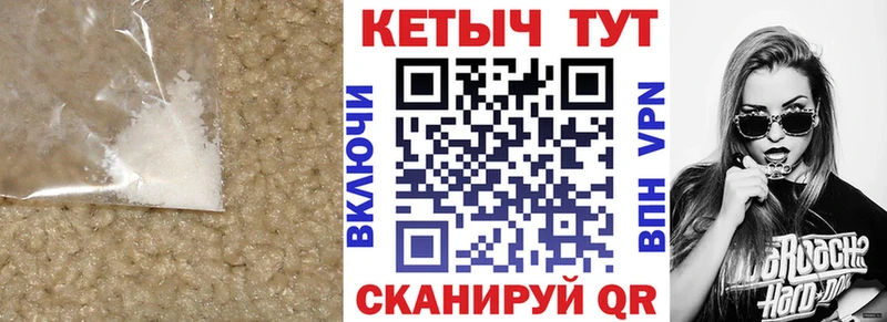 Кетамин ketamine Электросталь