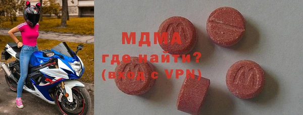 мдма Няндома