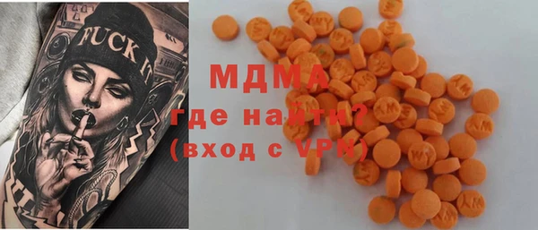 мдма Няндома