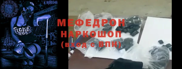 дживик Нягань