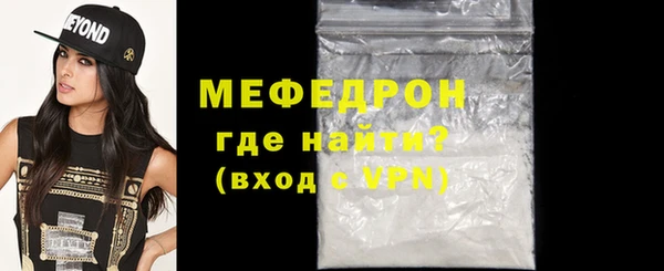 мяу мяу мука Берёзовка