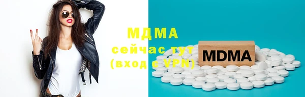 мдма Няндома