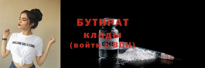 дживик Нягань