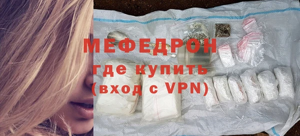мдма Няндома