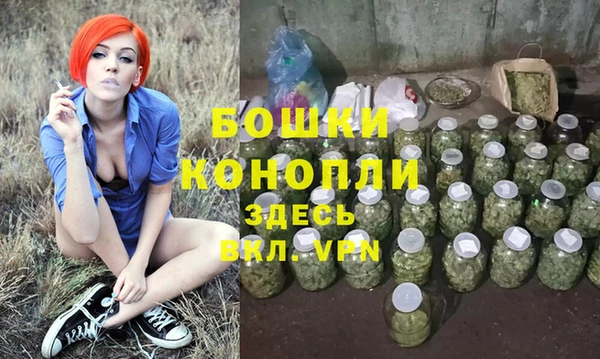 MDMA Premium VHQ Новозыбков