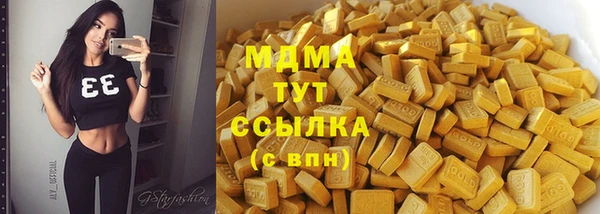 меф Новокубанск
