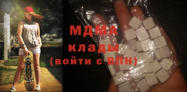 мдма Няндома