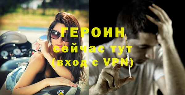 дживик Нягань