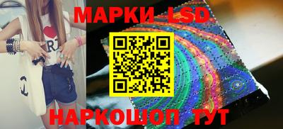 марки lsd Гай