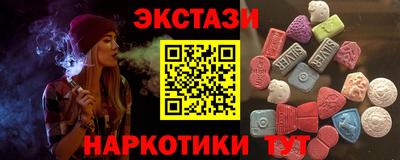ALPHA PVP Гатчина