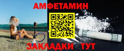 ALPHA PVP Гатчина