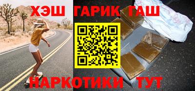 марки lsd Гай