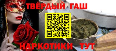 марки lsd Гай
