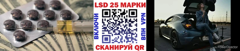кракен как войти  Электросталь  Лсд 25 экстази кислота  даркнет сайт 