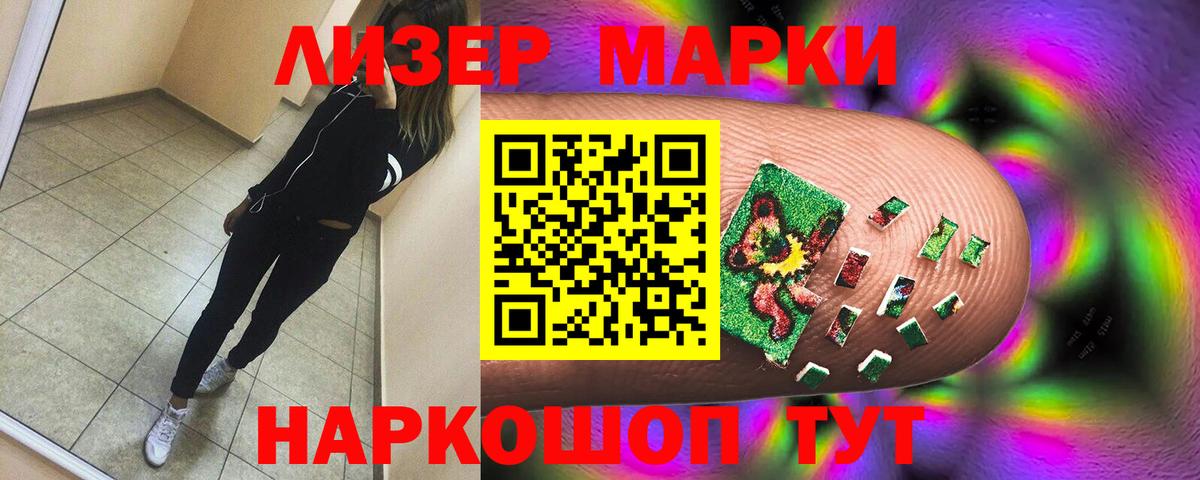 LSD-25 экстази кислота  Вход с VPN  Электросталь 