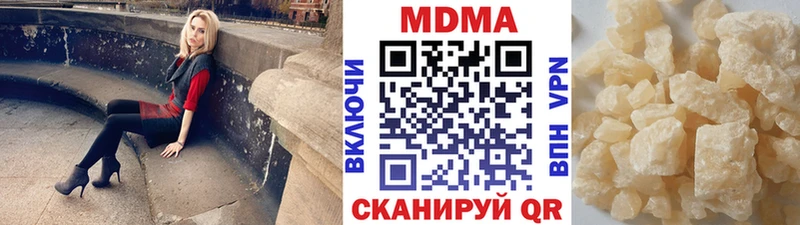 магазин продажи наркотиков  Электросталь  MDMA молли 