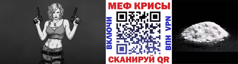 Меф мяу мяу мука Электросталь
