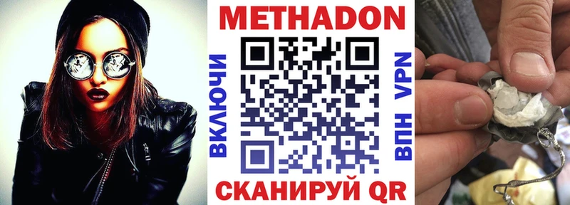 площадка формула  Электросталь  МЕТАДОН VHQ 