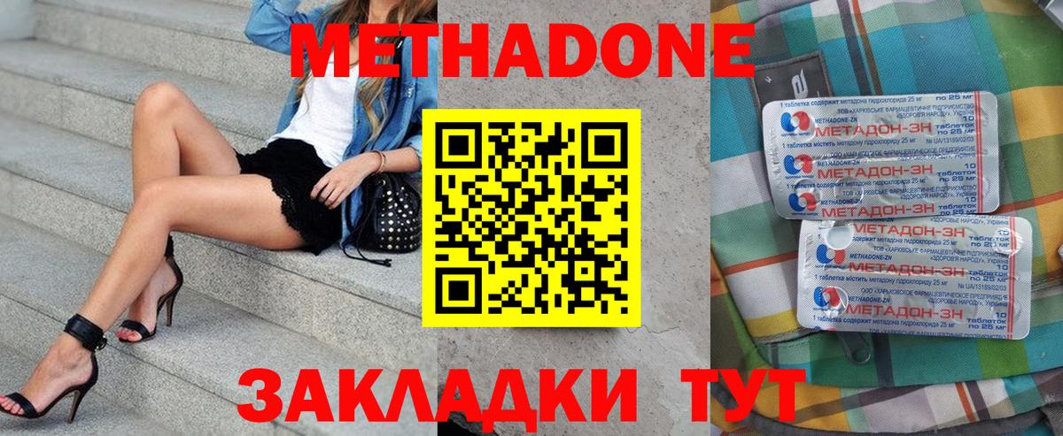 Бошки Шишки  Ляпка  Меф  Электросталь  Кокаин  Хэш  Круглые  Вход с VPN  MDMA  Каннабис 