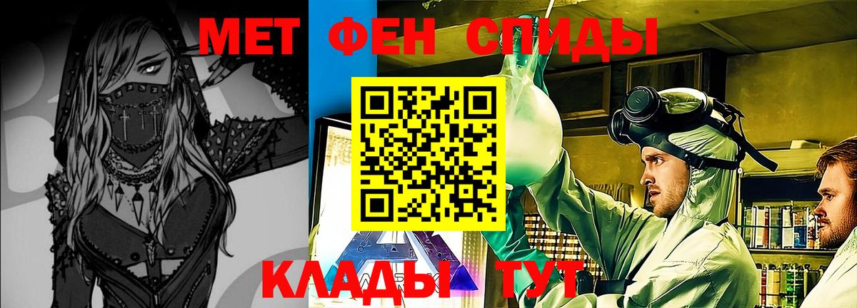 Электросталь  Метамфетамин Декстрометамфетамин 99.9%  Метамфетамин Декстрометамфетамин 99.9%  Вход с VPN 