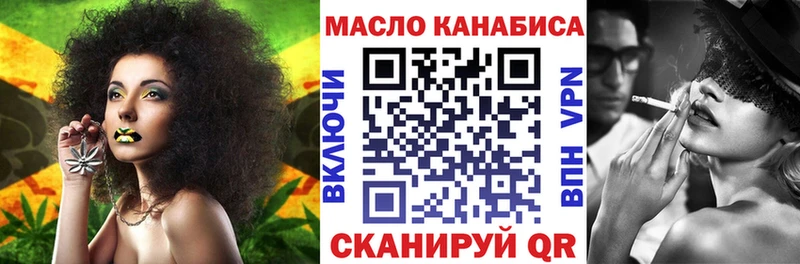 цены   Электросталь  сайты даркнета как зайти  Дистиллят ТГК концентрат 