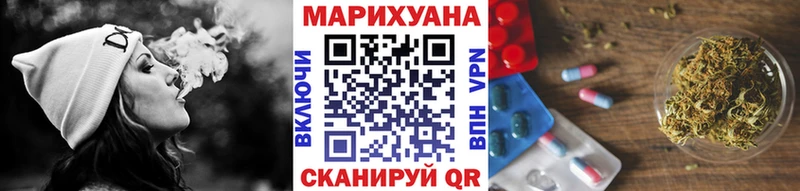 ссылка на мегу как войти продажа наркотиков Электросталь Канабис план