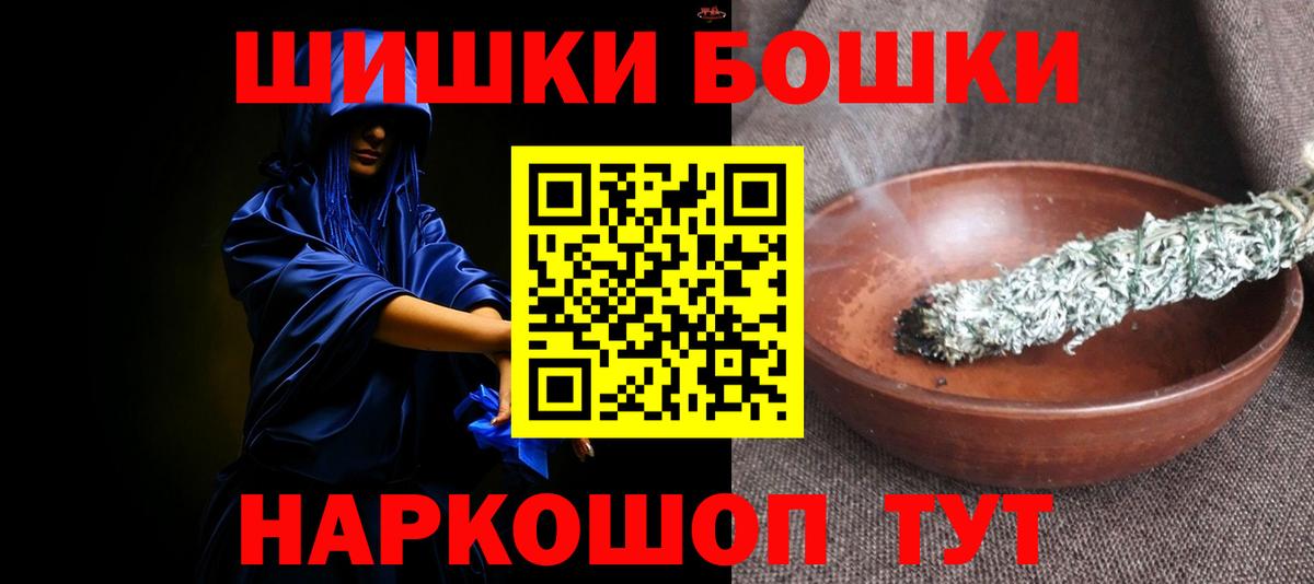 Каннабис Электросталь